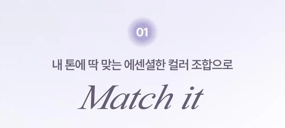 [오드 라벤더 에디션] 릴리바이레드 무드잇 팔레트 7종 상세페이지 12